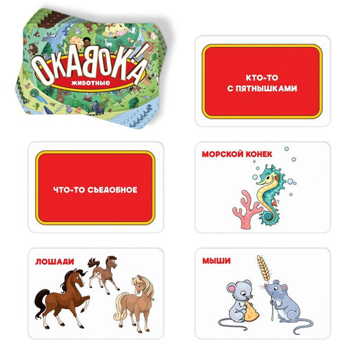 Игра на внимание и скорость Окавока животные, 5+ - Лас играс фото 3