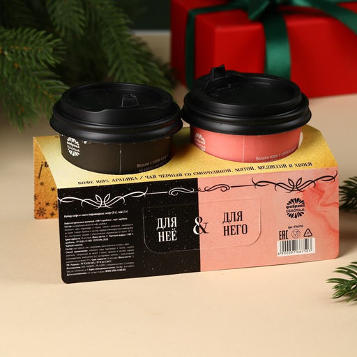 Подарочный набор С новым годом: кофе молотый 8 г., чай чёрный травяной 3 г. - Фабрика счастья фото 8