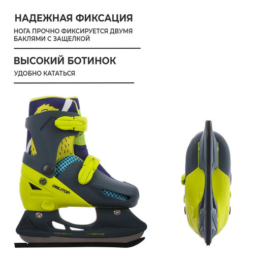 Коньки детские раздвижные ONLITOP Монстрики, р. 34-37  фото 3