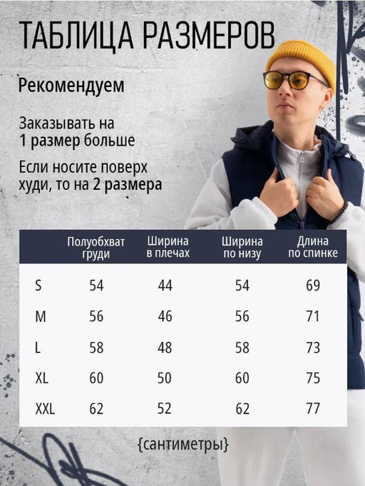 Жилет с капюшоном, утепленный стеганный мужской Saimaa  фото 59