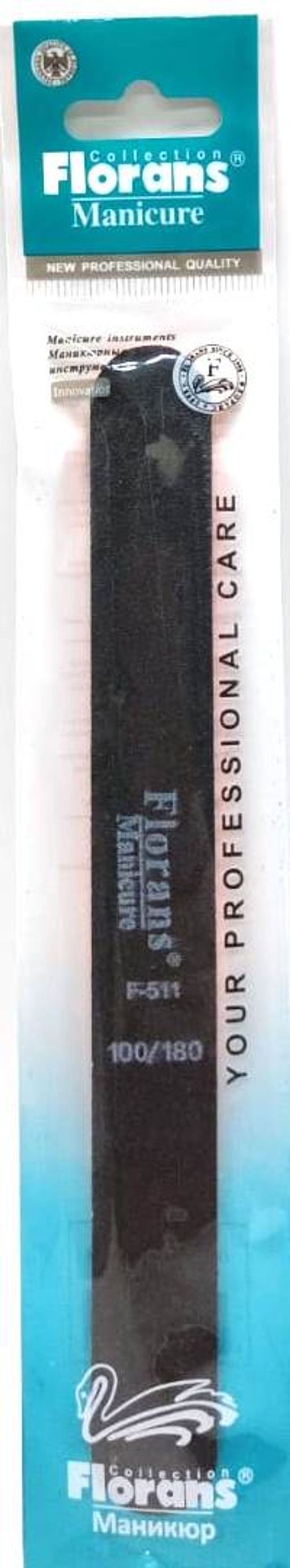 Florans Пилка наждачная F-511-2 (100/180) чёрная прямая 18см, ОРР