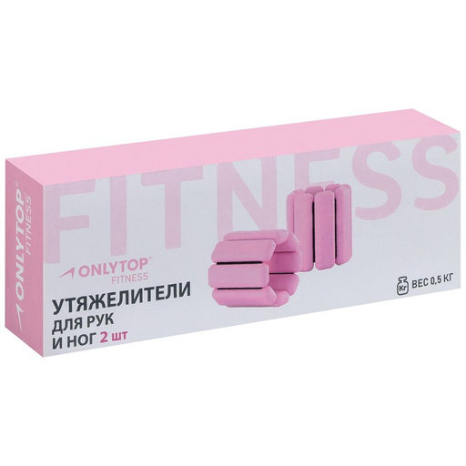 Утяжелители ONLYTOP, 2 шт. × 0.5 кг, цвет чёрный