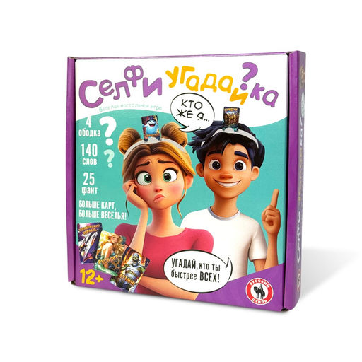 Игра настольная "Селфи угадайка" (04102) 12+