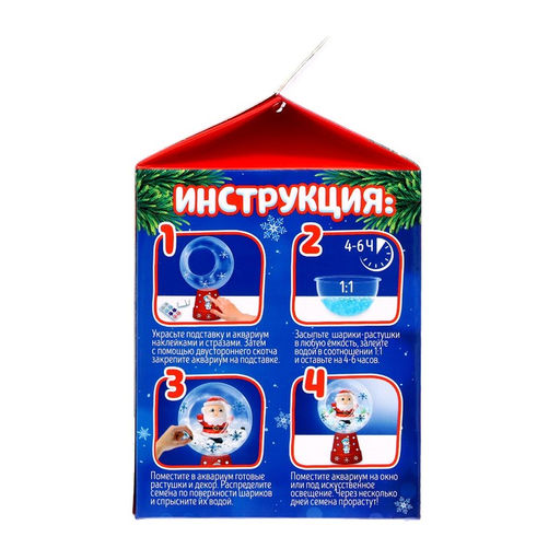 Набор для опытов Живой аквариум: Дед Мороз - Эврики фото 6