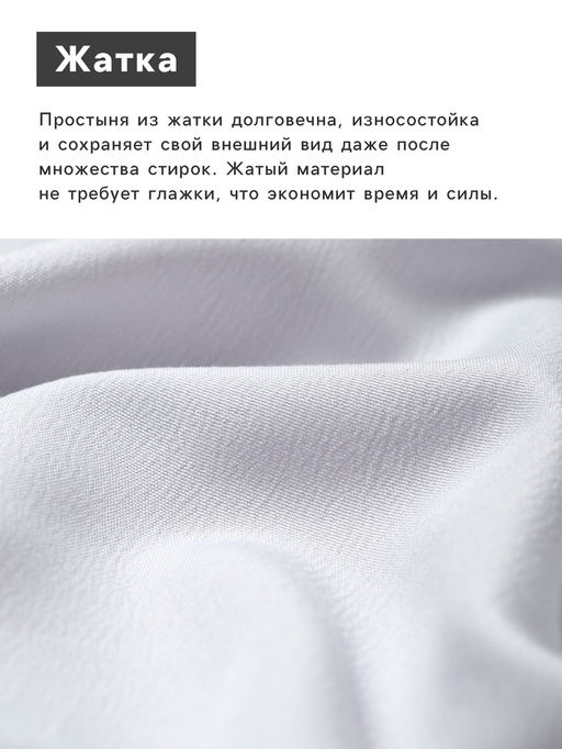 Простыня на резинке LoveLife 160*200*25 см, цв.серый, жатка, 100% п/э, 100гр/м2  фото 6