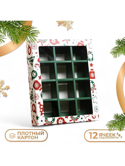 Коробка под 12 конфет Новогодний паттерн, 19?15?3.5 см - UPAK LAND фото 6