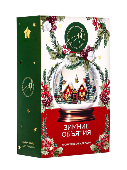 Новогодний ароматический диффузор Зимние объятия, с открыткой и палочками, для дома, 50 мл