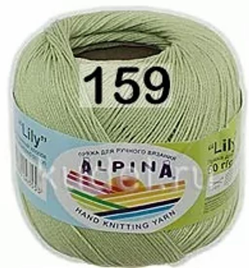 LILY GAMMA - Alpina фото 26