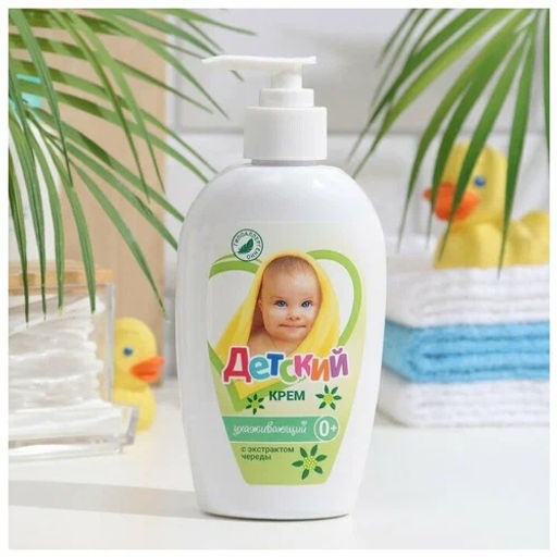 ДЕТСКИЙ крем 270гр с Чередой пл.тюб.