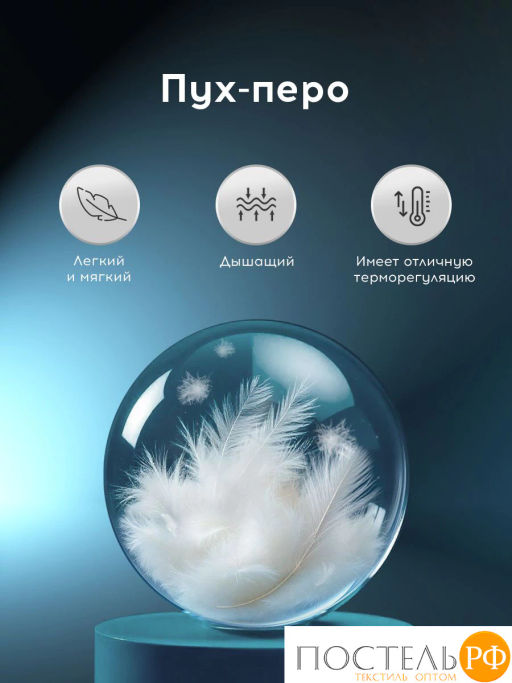 Подушка MEDSLEEP МУЛАРД M хлопок-тик/пух-перо, 1300г  фото 6