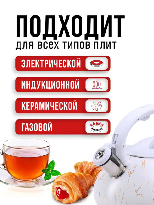 31246 Чайник 3л со свистком нерж MB (х12) - Mayer&boch фото 8