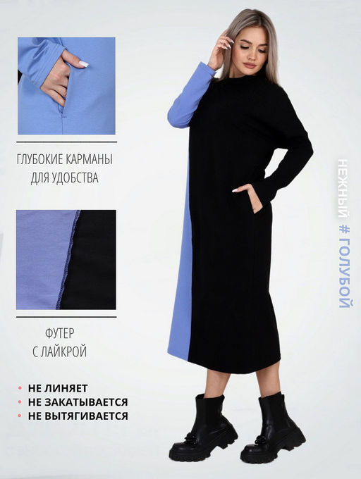 Платье женское П-160 (футер с лайкрой) Горчичная - Elenatex фото 6