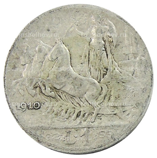 1 лира 1910 года Италия