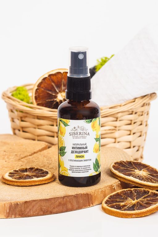 Интимный дезодорант Лимон с отбеливающим эффектом - Siberina фото 3