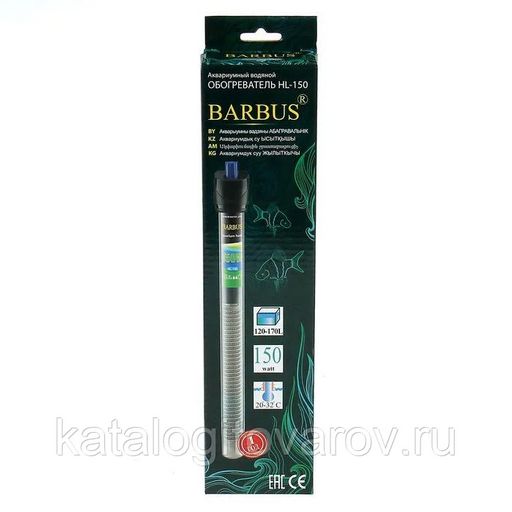 Нагреватель Барбус 150Вт (005) HEATER 005