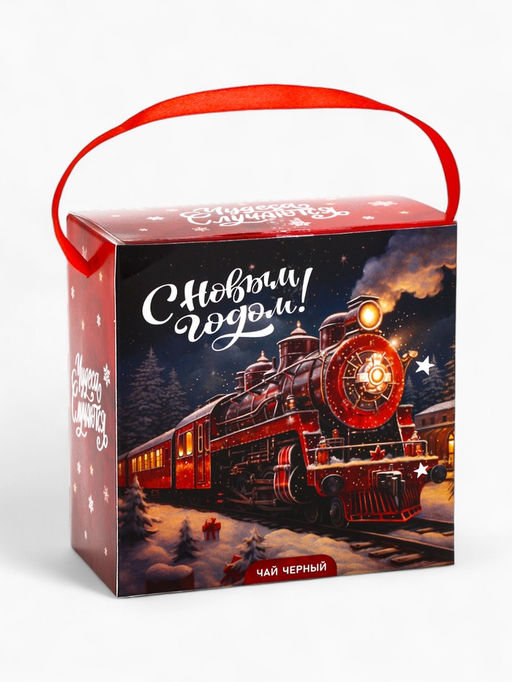 Чай черный новогодний С Новым годом, 50 г