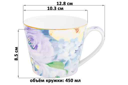 Кружка 450 мл 12,8*10,3*8,5 см Акварель голубая NEW BONE CHINA - Elan gallery фото 2