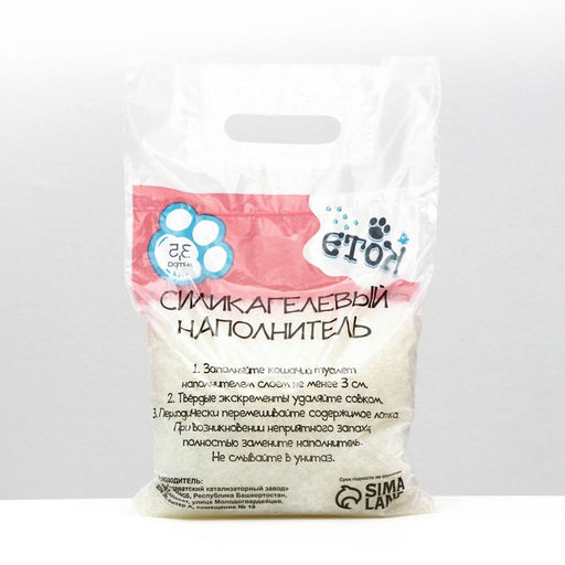 Наполнитель силикагелевый «Котэ», круглый, 3.5 л