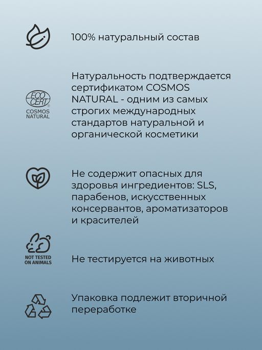 Мыло-бельди для бани и сауны С голубой глиной - Siberina фото 9