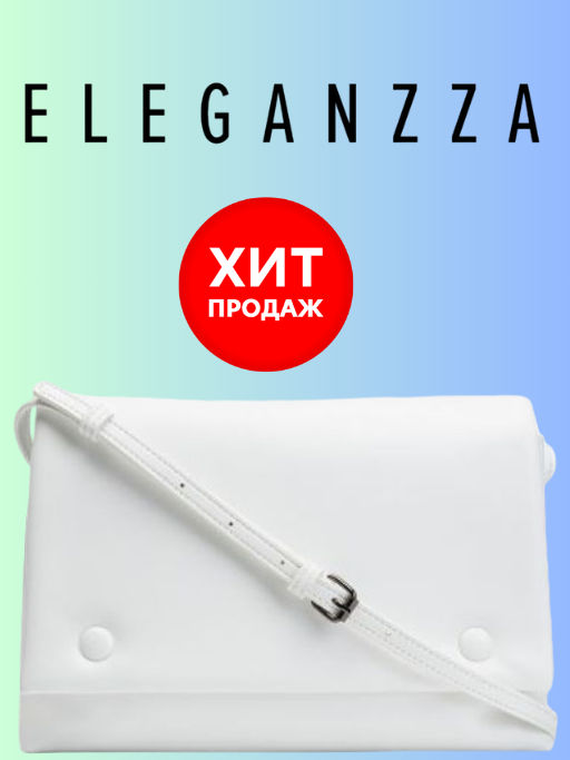 Сумка Labbra LL-221745C fuchsia