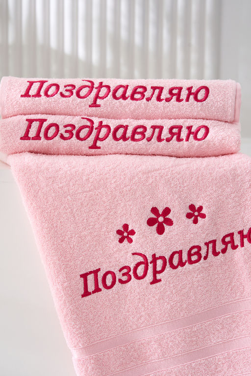 14418/16 "Поздравляю цветы"полотенце махровое плотность 350гр