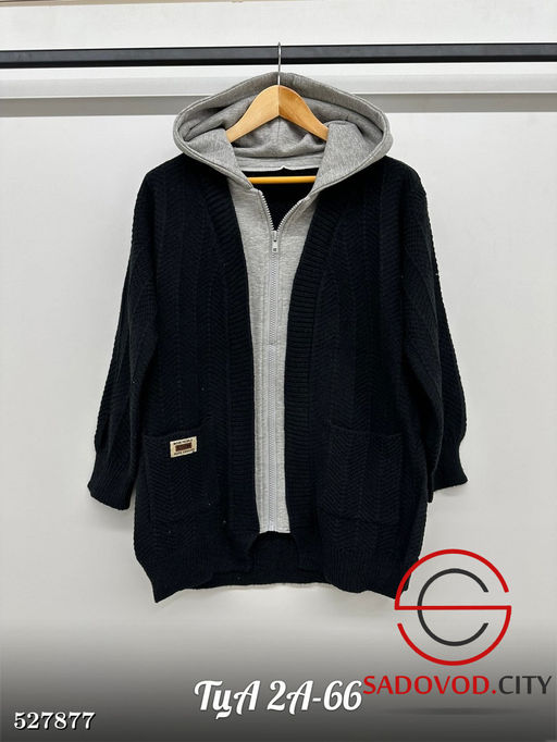 Кардиган женский