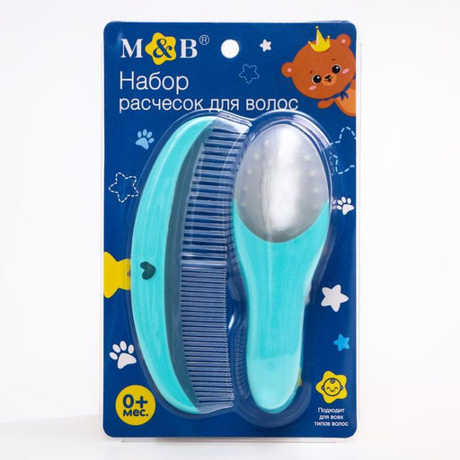 Расчёска детская, щётка для волос в наборе «Мишка Принц», бирюзовый