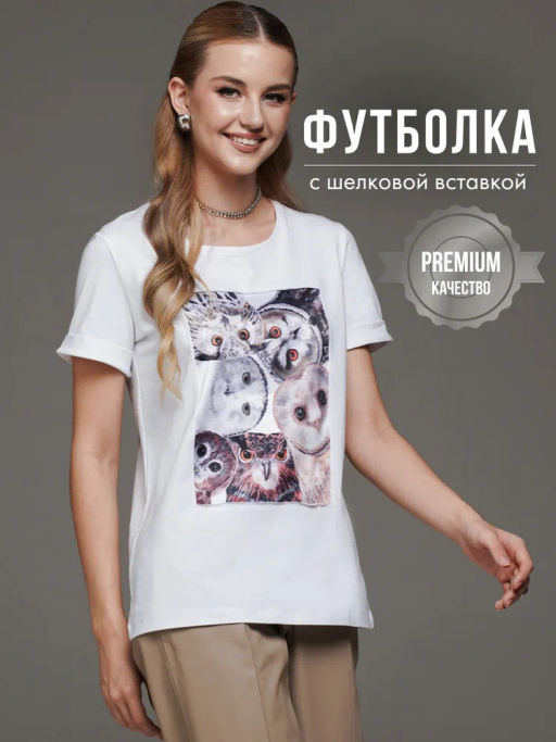 Футболка с шёлковой вставкой FSK068 - Sahar art lab фото 13