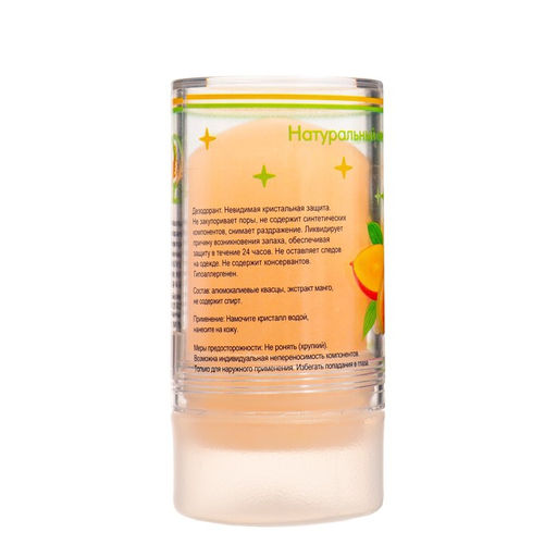 Цена за 2 шт. Минеральный дезодорант «Манго» 120 г
