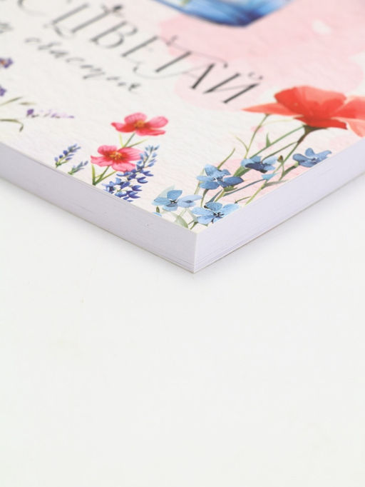 Подарочный набор, ежедневник А5, 80 л., эко ручка «Самой прекрасной»