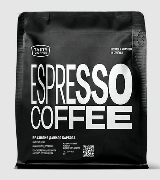 Кофе Бразилия Данило Барбоса - Tasty coffee фото 7