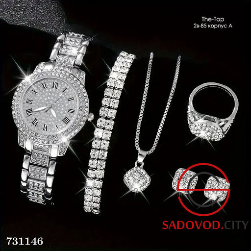 Комплект 5в1 в подарочной коробочке - Bruno фото 3