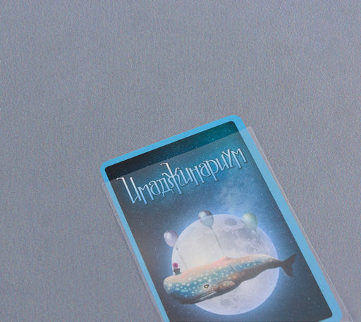 Прозрачные протекторы Card-Pro Dixit Size для настольных игр (100 шт.) 82x123 мм - для карт Имаджинариум, Диксит