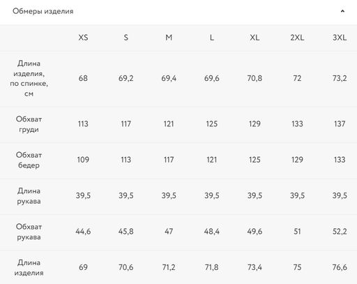 Рубашка из муслина с рукавом 3/4 / Zarina  фото 8