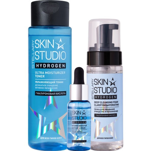 STELLARY SKIN STUDIO ПОДАРОЧНЫЙ НАБОР УЛЬТРАУВЛАЖНЕНИЕ / ULTRA HYDRATION GIFT SET фото 2