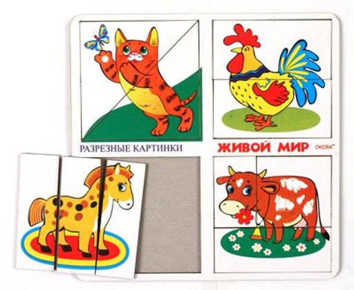 Разрезные картинки Живой мир (Оксва)