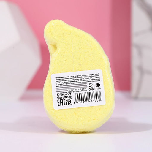 Бомбочка для ванны Дед Мороз, 100 г, аромат медового мусса, Чистое счастье