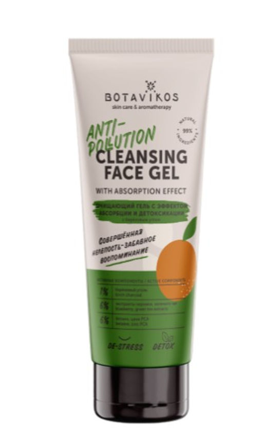 Гель очищающий для лица с эффектом абсорбации и детоксикации, 75 мл Botavikos  фото 2