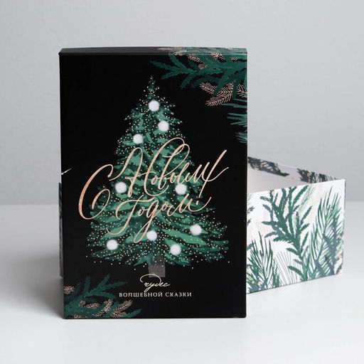 Набор подарочных коробок 3 в 1 Ёлочки, 26 17 1032.5 20 12.5 см - Дарите счастье фото 23