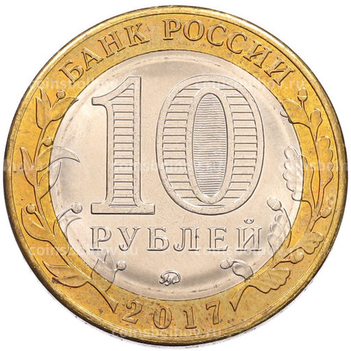 Монета 10 рублей 2017 года ММД Российская Федерация  Тамбовская область