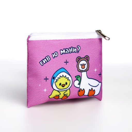 Кошелек детский текстильный Гуси, 11?9?0.5 см, розовый - NAZAMOK KIDS фото 2