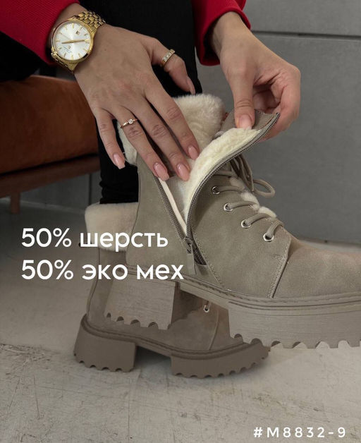 Ботинки - A.B.S.O фото 2