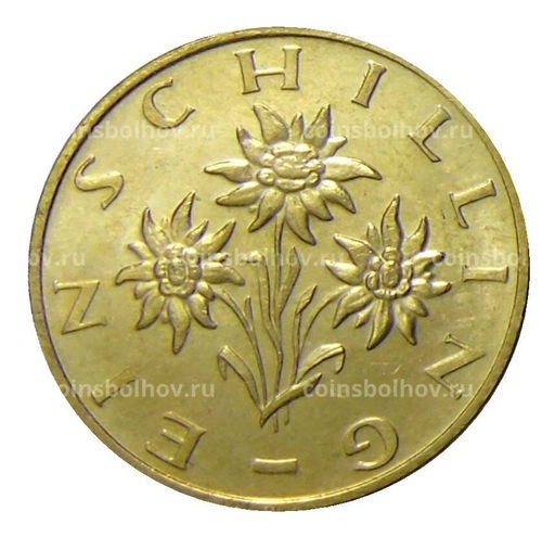 Монета 1 шиллинг 1998 года Австрия