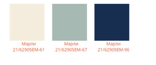 Комплект Марли - Ferz фото 2