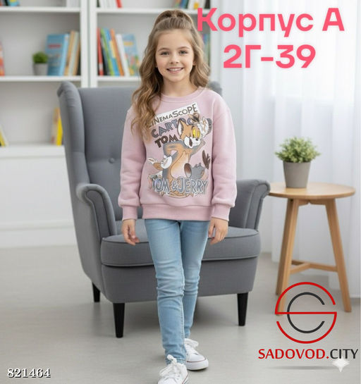 Кофта для девочки с рисунком