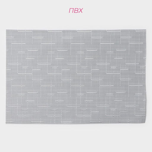 Набор салфеток сервировочных Доляна Шер, 4 шт, 3045 см, цвет серый  фото 3