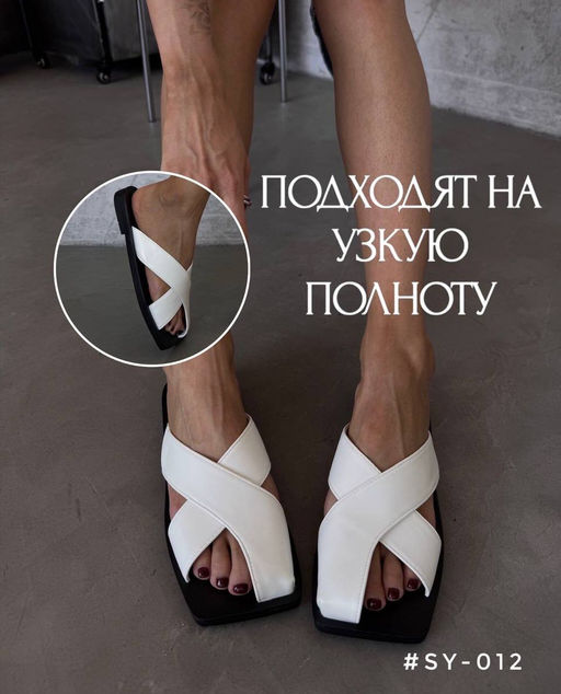 Пантолеты - A.B.S.O фото 8