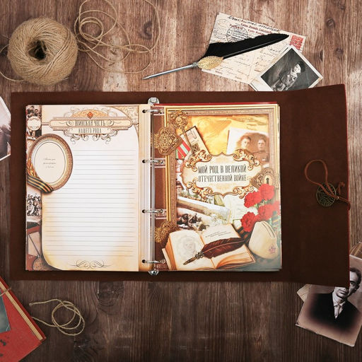 Родословная книга «Наш род», с пером, 56 листов, коричневый, 35×25 см