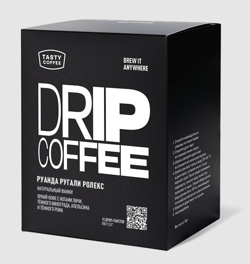 Дрип-пакеты Руанда Ругали Ролекс - Tasty coffee фото 4