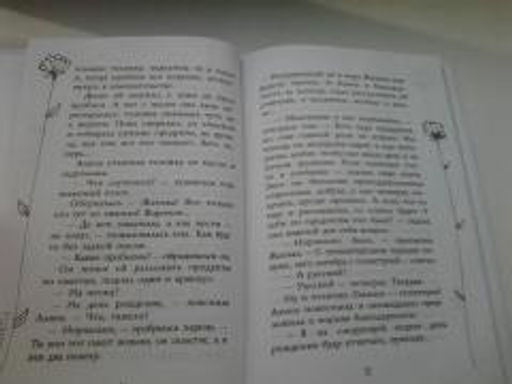 Мечты сбываются!